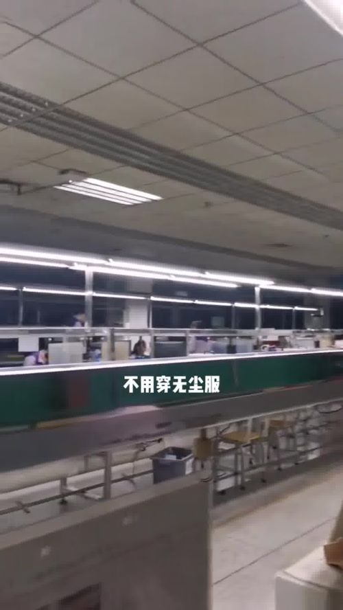 凍手凍腳的天氣，不如來電子廠上班吧！